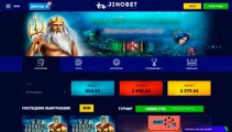JinoBet 555 руб. без депозита | Бездепозитные бонусы казино